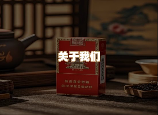 关于奥玛烟网